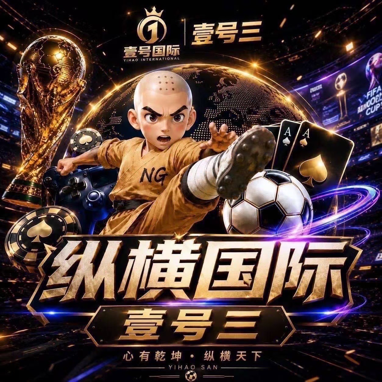 导航图标